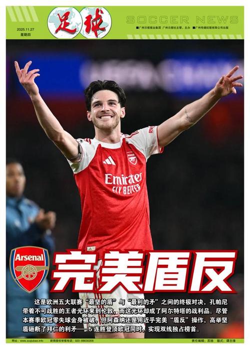 陈柏良：我知道邵佳一当国足主帅是迟早的事，没想到这么快（陈柏良：邵佳一执掌国足早在意料之中，只是来得如此之快）