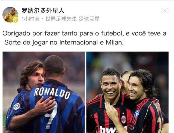 戈麦斯：尼科-帕斯是西班牙错过的第三个可以为其效力的球星（戈麦斯称尼科-帕斯是西班牙错失的第三位本可为国出战的球星）